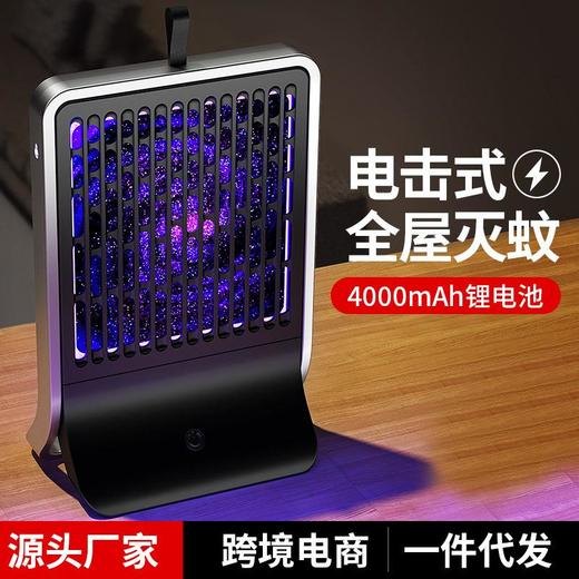 2023新款灭蚊灯电击式灭蚊灯家用卧室餐厅商用可充电驱蚊灭蚊神器 商品图0