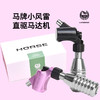 马牌小风雷纹身机直驱马达一体机割线打雾一体传统纹身机惊蛰刺青器材 商品缩略图0