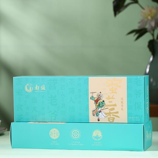 南馥 凤凰单枞 蜜兰香 广东潮州单枞茶 136g 商品图9