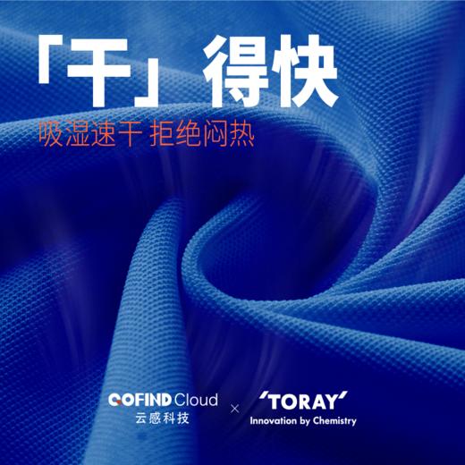 果凡跑步运动POLO衫 透气不粘速干翻领简约百搭跑步健身短袖套头GTB11160 商品图4