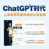 程序员*大脑 编程语言程序设计认知科学python编程C语言java代码编写程序员计算机软件开发书籍 商品缩略图0