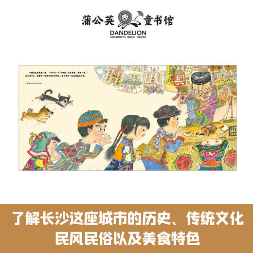 炒豆粉  香喷喷（签名印章版） 商品图3