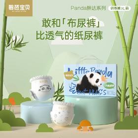 拉拉裤：Beaba碧芭宝贝 胖达系列婴儿拉拉裤训练裤