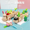 *【母婴用品】木制儿童益智早教玩具创意二合一拔萝卜兔子拉车水果配对玩具 商品缩略图1
