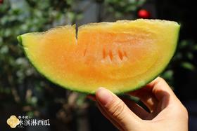 冰淇淋西瓜2枚装