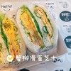 【超足料三明治】 商品缩略图6