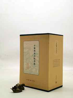 签名+钤印：《辛德勇读书随笔集》，精装全6册，函套装，辛德勇著，三联书店2020年版，定价343，售价308元。