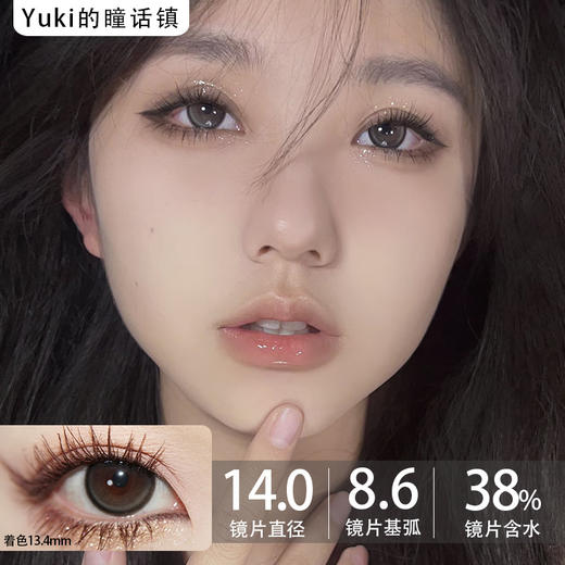 Sugarplum糖豆家-小煤球  400   600    750缺货 商品图0