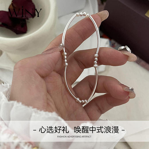 Winy925纯银素圈珍珠手链送女友闺蜜节日生日礼物 商品图3