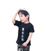 【六一热卖！提前抢】新款宝宝印花短袖T恤，时尚洋气，休闲舒适，细节考究，精致不凡，尽显童真童趣，为宝宝添彩夏日 商品缩略图7