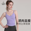 梵美人 F5053R 瑜伽背心 带胸垫 云糯柔感 商品缩略图2