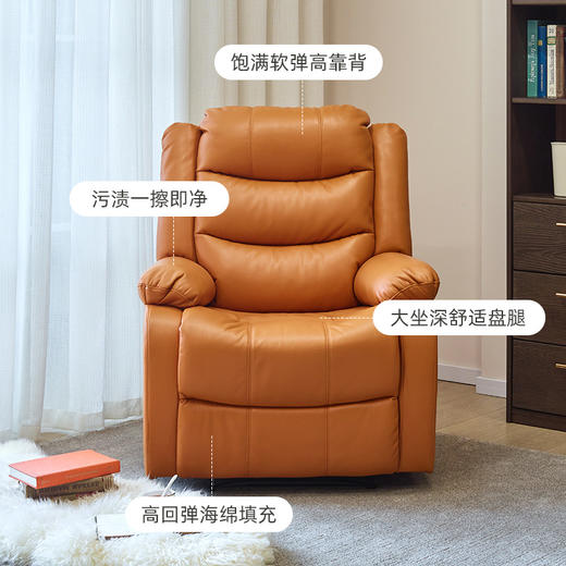 喜梦宝沙发椅多功能懒人太空沙发客厅休闲沙发椅简约可躺可睡皮椅 商品图3