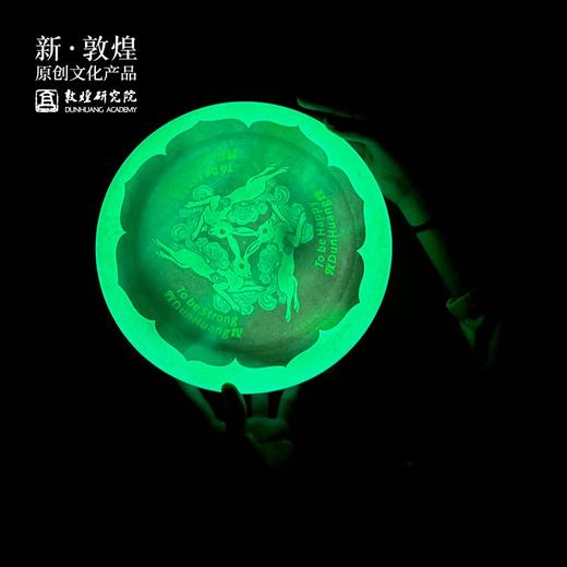 敦煌研究院【三兔夜光飞盘】亲子互动健身运动游戏户外玩具飞盘 商品图2
