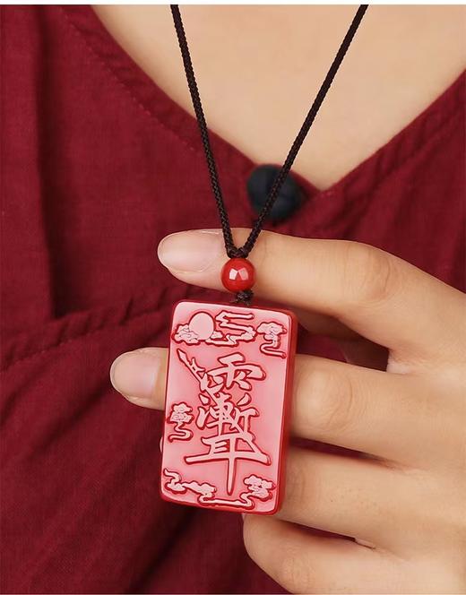 紫微讳朱砂吊坠牌，北斗七星，随身挂饰 商品图3