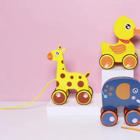 *【母婴用品】儿童拖拉玩具车手拉绳牵引动物车婴儿宝宝益智早教学步玩具