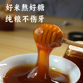 【益品良食】香畴 纯粮麦芽糖500g 传统工艺熬制 浓稠拉丝