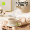 奈雪の茶一周好茶.传统茶26g 商品缩略图2