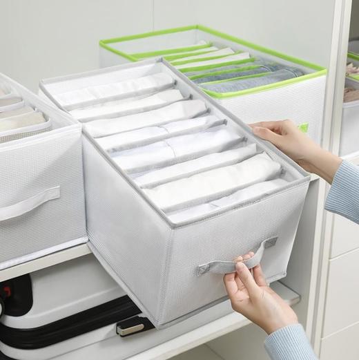 【拍2组送小7格一个】优芬衣物裤子收纳盒家用宿舍衣裤整理分隔盒 商品图7