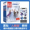 迪士尼经典动画英文电影故事第二辑 10册 8-12岁 迪士尼 著 少儿英语 商品缩略图2