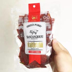 【新包装】向阳 猪肉脯 /原味250g