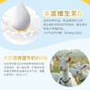 瑞康羊奶中老年无蔗糖高钙羊乳粉750g/罐 商品缩略图4