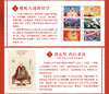西游记主题1-5终结邮品*35枚 全套 商品缩略图4