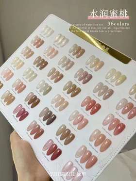 【秒杀价】绘里36色水润蜜桃