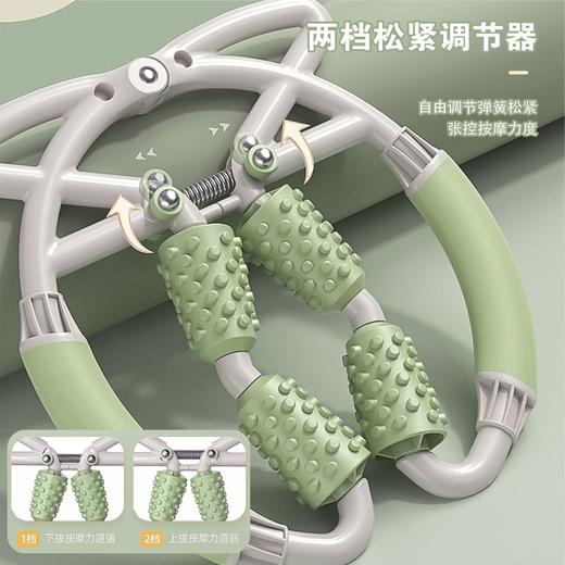 「全新升级！弹簧调节款」致佳环形腿按摩器 腿部肌肉经络疏通滚轮美腿器健身瑜伽辅助器健康训练 商品图1