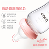bobo 新生玻璃奶瓶160m/260ml 商品缩略图1
