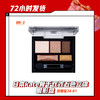 【5.5】日本kate骨干双效五色立体眼影盘(限24.1） 商品缩略图0