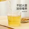 【临期】「陈皮姜米茶」谷物焦香 温和养阳 暖暖小肚子 商品缩略图0