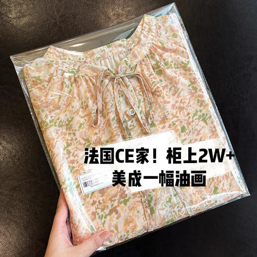 2023高奢牛货法式浪漫连衣裙！飘逸防晒长袖印花碎花鱼尾裙中长裙！ 商品图1