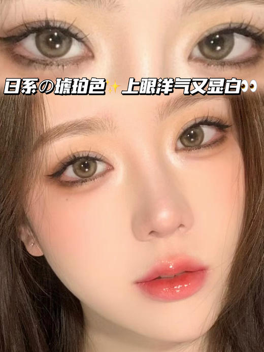 元气蜜桃茶棕·月抛型 商品图0