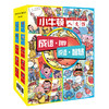 童立方 成语中的科学和智慧（全10册） 7岁-10岁 平装 商品缩略图0