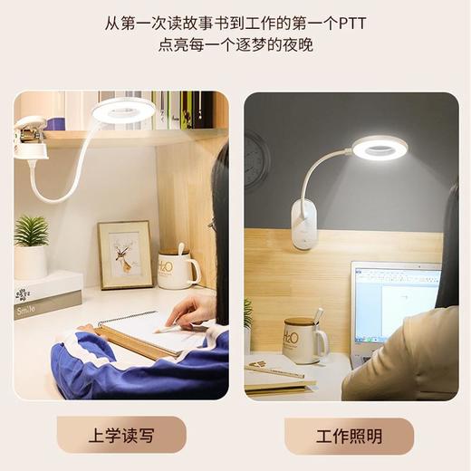 雅格usb充插两用led学生桌面阅读学习专用护眼夹子环型台灯批发 商品图3