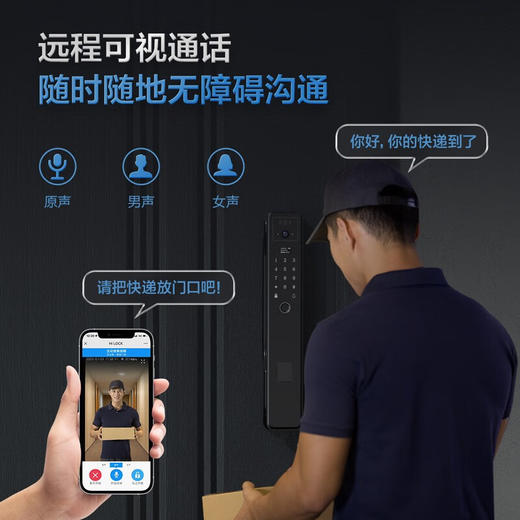 海尔智能门锁 HFA-25SV-U1 商品图1