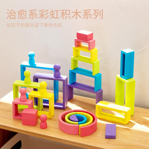 *【母婴用品】儿童益智拼装叠叠乐玩具启蒙早教木质积木 商品图3