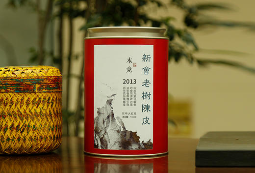 木竟 · 新会老树陈皮 2013年  100g 商品图0