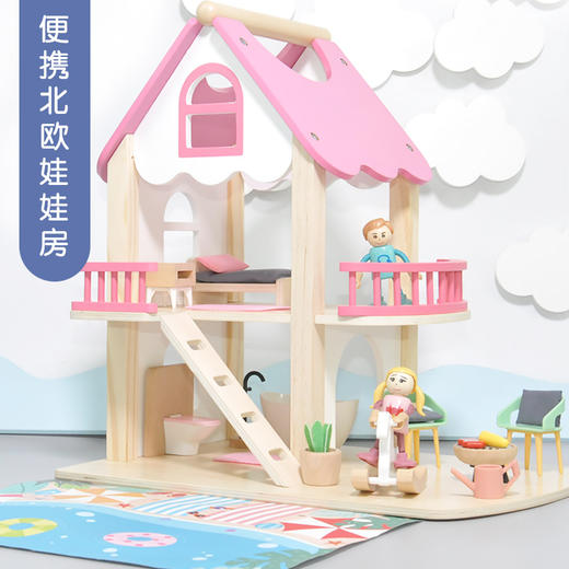 *【母婴用品】粉色可爱公主娃娃房别墅 角色扮演过家家DIY益智木制亲子玩具 商品图0