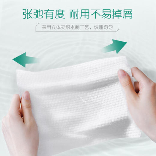 心相印  洗脸巾  棉柔系列干湿两用洁面巾  80片*6包  XCD080 商品图1
