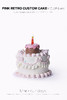 粉色复古小蛋糕 商品缩略图0