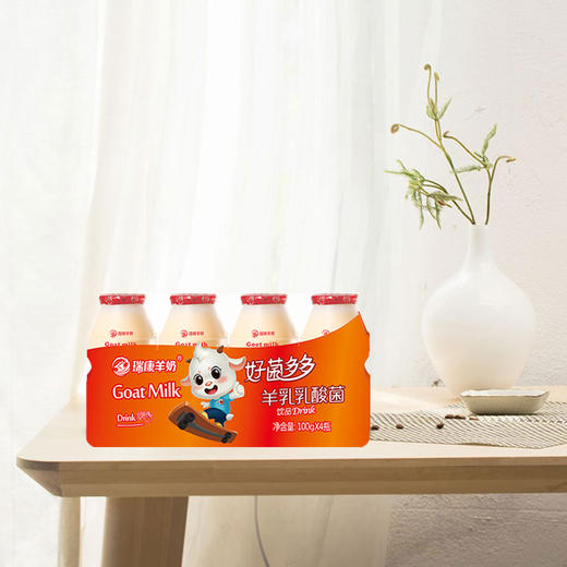 瑞康羊奶原味乳酸菌100ml*20 商品图3