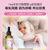 【保税仓发货 包邮包税 新生儿可用】美国莱思纽卡乳铁蛋白滴剂婴幼儿童提高免疫力搭免疫球蛋白粉 60ml 商品缩略图1