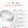 bobo婴儿宽口玻璃奶瓶100ml 商品缩略图1