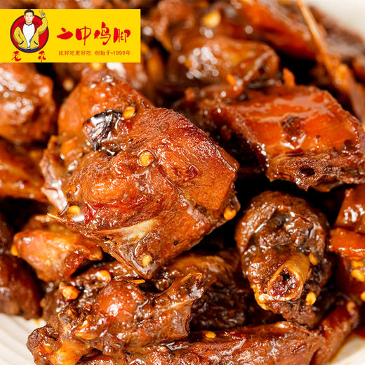 【二中鸡脚】辣子鸡（100g/内袋） 商品图3