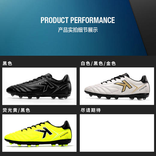 KELME卡尔美正品足球鞋ag男成人防滑学生专业比赛训练鞋官方旗舰 商品图5