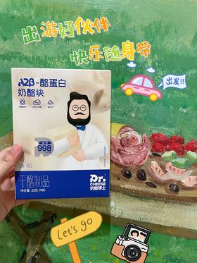 冻干奶酪块有新口味？这不得试试？😗