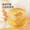 「陈皮姜米茶」谷物焦香 温和养阳 暖暖小肚子 商品缩略图4