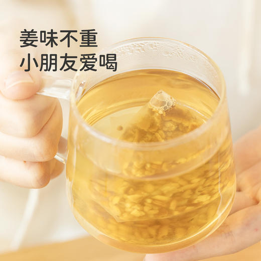 【临期】「陈皮姜米茶」谷物焦香 温和养阳 暖暖小肚子 商品图4