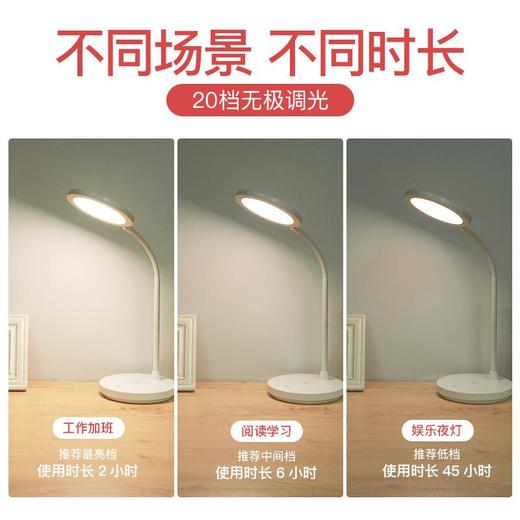 雅格usb充插两用led学生宿舍桌面阅读学习专用护眼台灯批发 商品图2